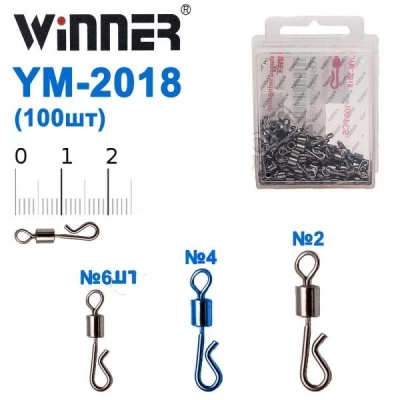 Вертлюг безузловое соединение (быстросъёмник) YM-2018 (100шт) №4 * Вертлюг безузловое соединение (быстросъёмник) YM-2018 (100шт) №4 *