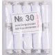 Нить № 30   (белая, черная)