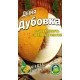 Семена Дыня  Дубовка 40сем.