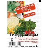 Гумат 10 гр.