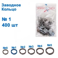 Заводное кольцо Light Spot (400шт) №2 *