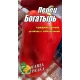 Семена Перец "Богатырь" Среднеспелый сорт 150сем.