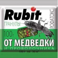Биодобавка «Рубит» 100 грамм. Гранулы от медведки.