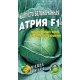 Семена  Капуста Атрия F1  среднепоздний гибрид  100сем.