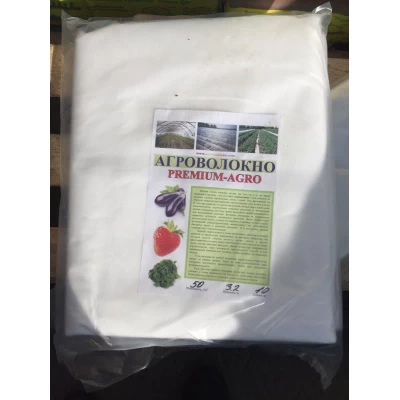 Агроволокно Premium-agro фасованное 10м, белое, плотность P-23, ширина 3,2м