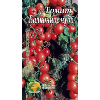 Семена Томат Балконное чудо 20сем.