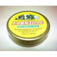 Канифоль сосновая в железе