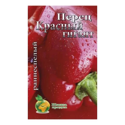 Семена Перец Красный гигант Среднеспелый сорт