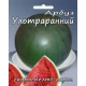 Семена Арбуз  Ультраранний Скороспелый  40сем.