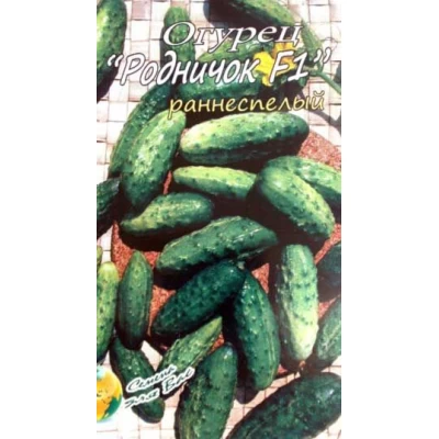 Семена Огурец  Родничок F1  Среднеранний гибрид, пчёлоопыляемый. 10сем.