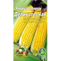 Семена Кукуруза Деликатесная Раннеспелый сорт. 10г.
