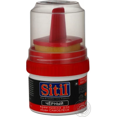 Крем краска для обуви Ситил Sitil  60 мл