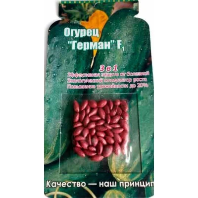 Семена Огурец  Герман F1  Ранний гибрид ,70сем