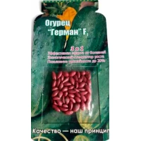 Семена Огурец  Герман F1  Ранний гибрид , Дражированные семена 40сем