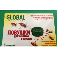 Ловушки/тараканы 