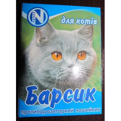 Ошейник противоблошиный "Барсик" для котов