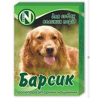 Ошейник противоблошиный 