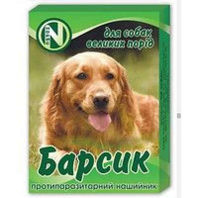 Ошейник противоблошиный "Барсик" для собак крупных пород