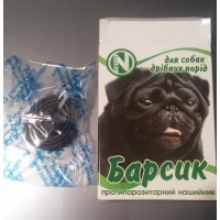 Ошейник противоблошиный 