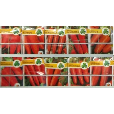 Семена морковь "Вкусняшка" большой пакет 20 г.