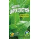 Семена  Щавель  широколистный 3г.