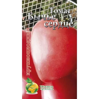 Семена Томат Бычье сердце Позднеспелый сорт 200сем.