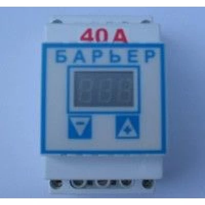 Барьер 40А DIN Киев
