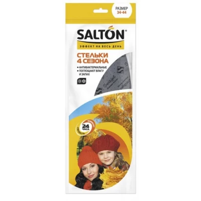 Стелька "4 Сезона" SALTON