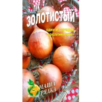 Семена Лук  Золотистый однолетний 10г.