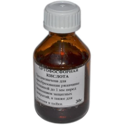 Кислота ортофосфорная (стекло.) 30мл