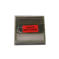 Набор для пайки универсальная
