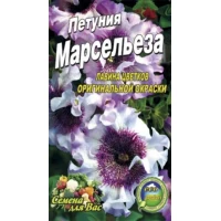 Семена  Петуния Марсельеза 0,1г