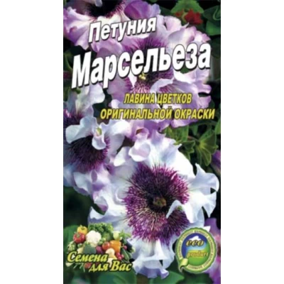 Семена  Петуния Марсельеза 0,1г