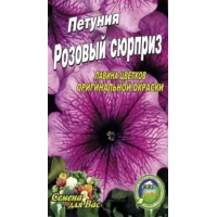 Семена  Звездопад 0,1г.