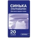 Синька УЛЬТРАМАРИН 20гр.