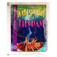 Кабельный тиурам порошок 15 г, для уничножения тараканов, рыжих муравьев, моли