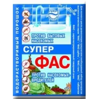 Супер Фас (10 гр), от бытовых насекомых и насекомых-вредителей растений.