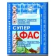 Супер Фас (10 гр), от бытовых насекомых и насекомых-вредителей растений.