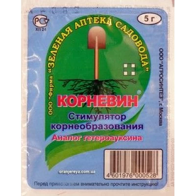 Стимулятор корнеобразования "КОРНЕВИН"