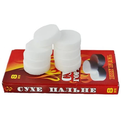 Сухое горючее (8шт. в упаковке)