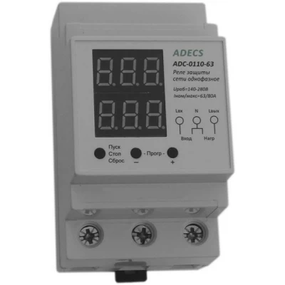 Барьер ADECS 63A DIN с измерением тока