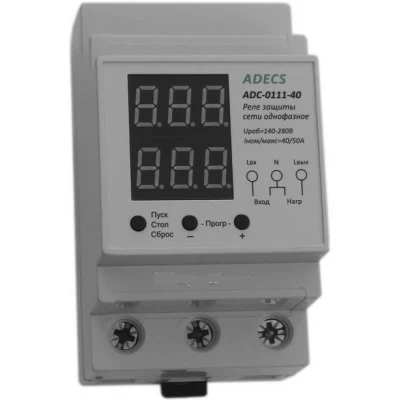 Барьер ADECS 40A DIN с измерением тока