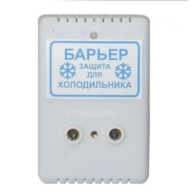 Барьер-защита для холодильника Киев