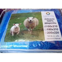 Одеяло шерстяное 1.5, шерсть внутри, Главтекстиль