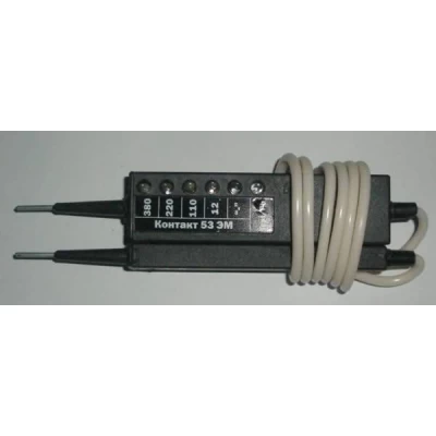 Указатель напряжения Контакт 53 ЭМ 