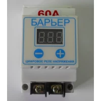 Барьер 60А DIN Киев