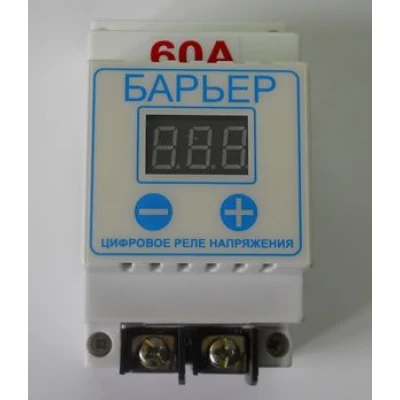 Барьер 60А DIN Киев