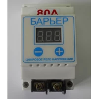 Барьер 80А DIN Киев