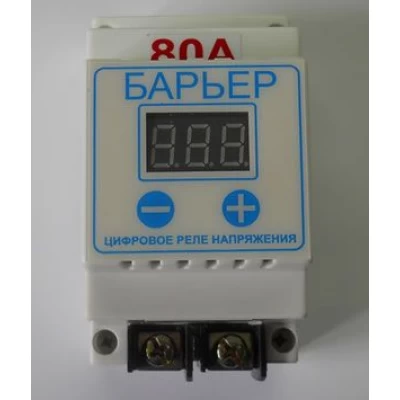 Барьер 80А DIN Киев
