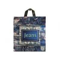 Пакет с петлевой ручкой ср п 